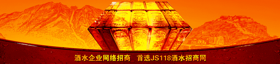 烟台威诺堡葡萄酒有限公司